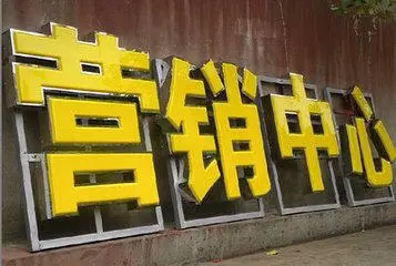 不锈钢吸塑发光字